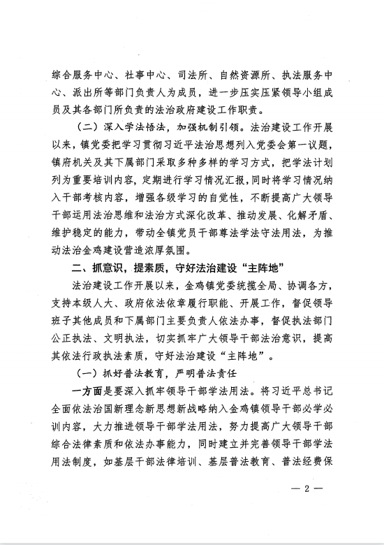 微信图片_202204131657561.png