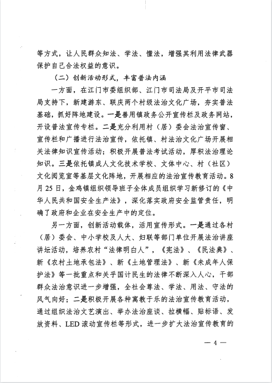 微信图片_202204131657563.png