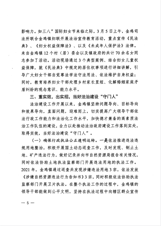 微信图片_202204131657564.png