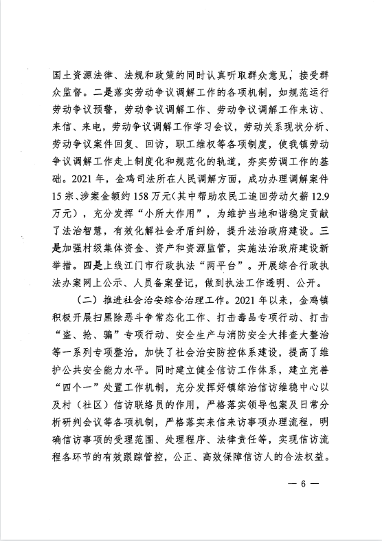 微信图片_202204131657565.png