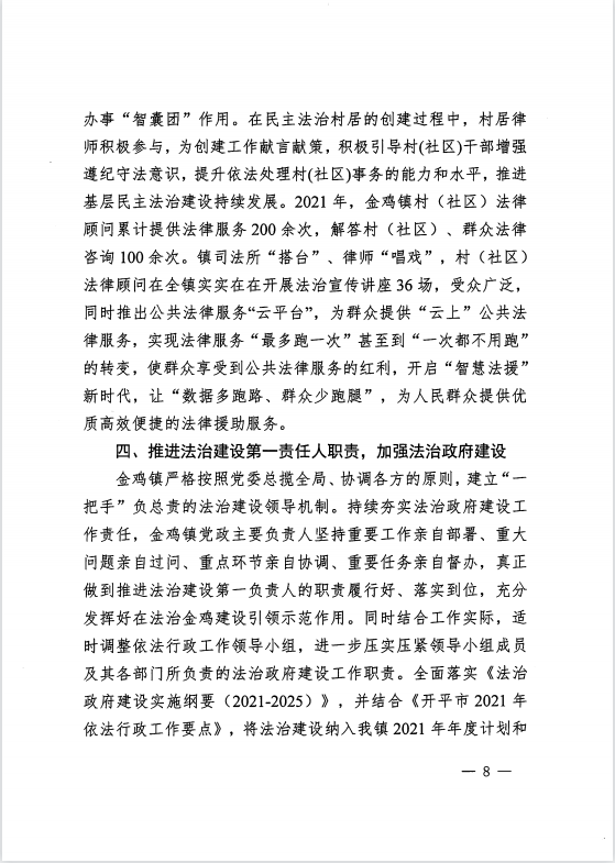 微信图片_202204131657567.png