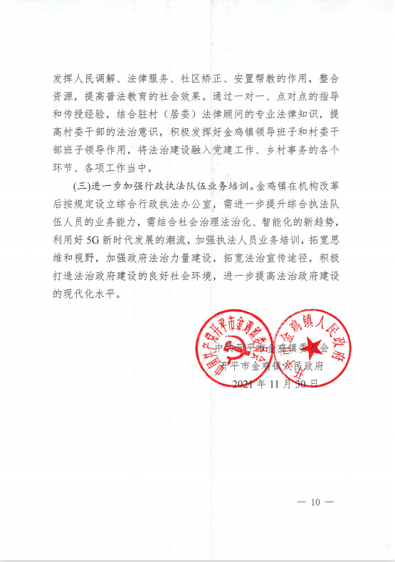 微信图片_202204131657569.png