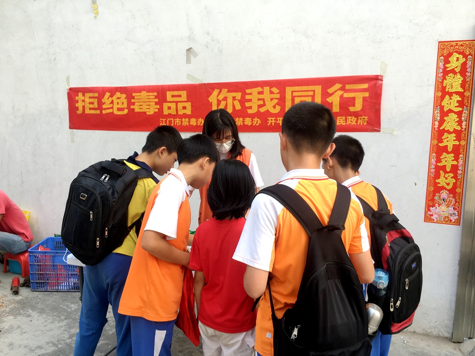 2022.04.21  禁毒办（1）.jpg