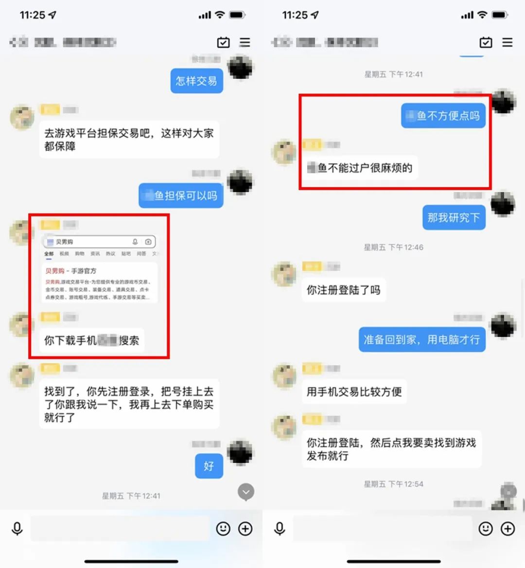 转存图片