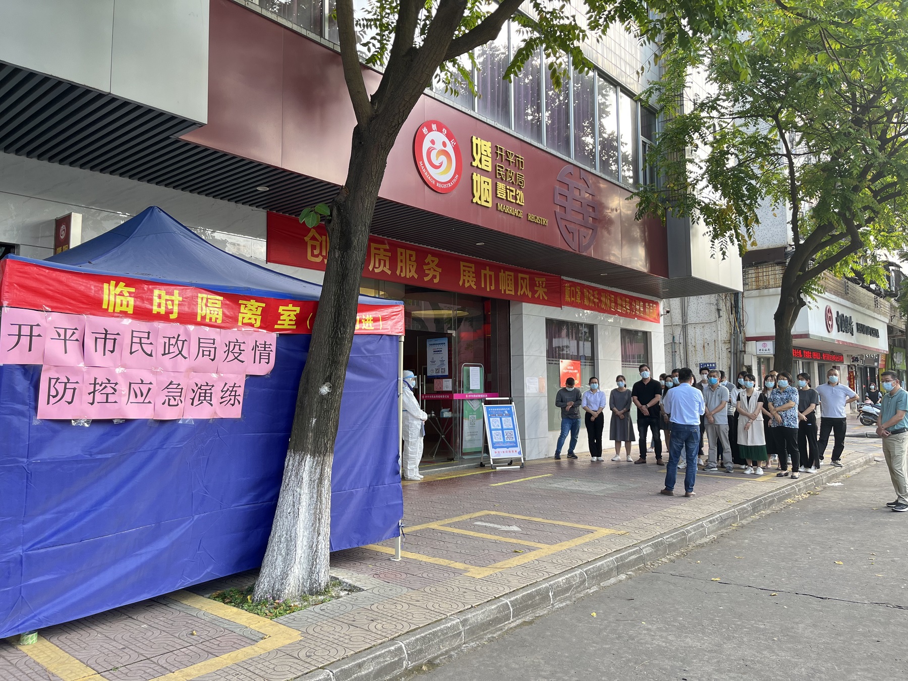 以练兵备战，防患于未然——开平市民政局开展疫情防控应急演练2 0.jpg
