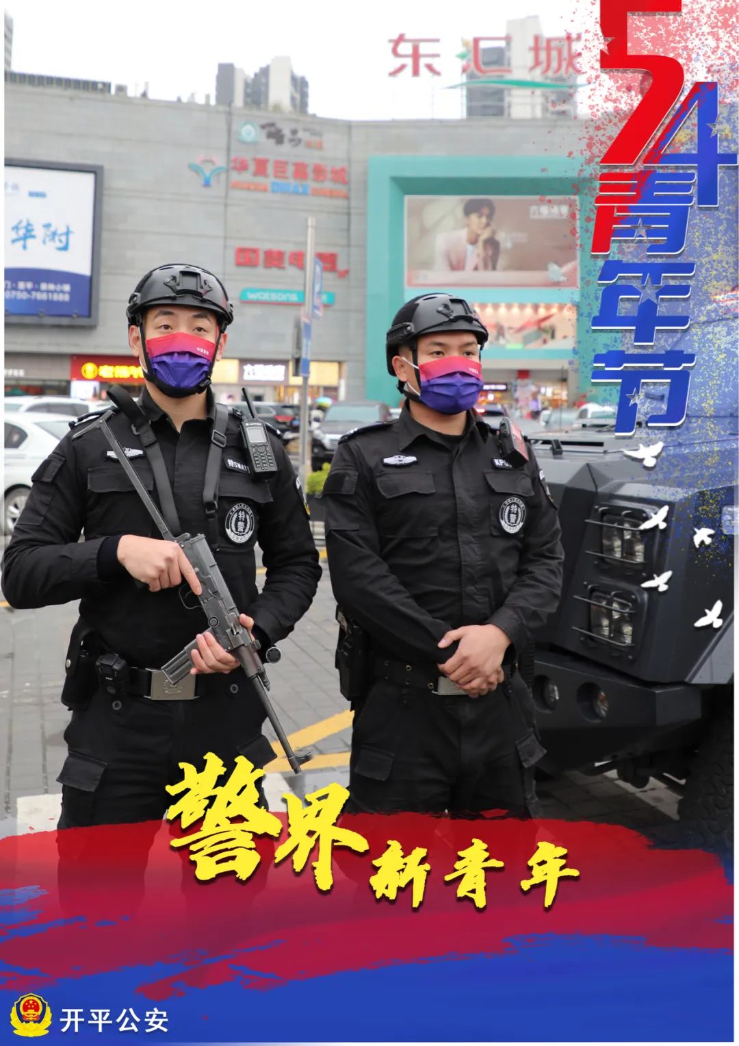 微信图片_20220505093024.jpg