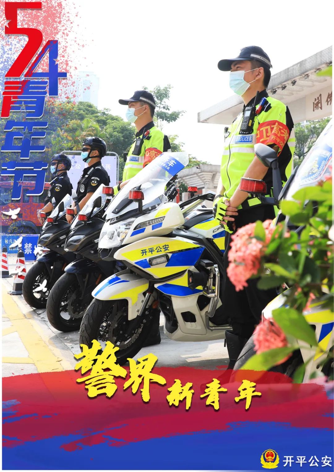 微信图片_20220505093035.jpg