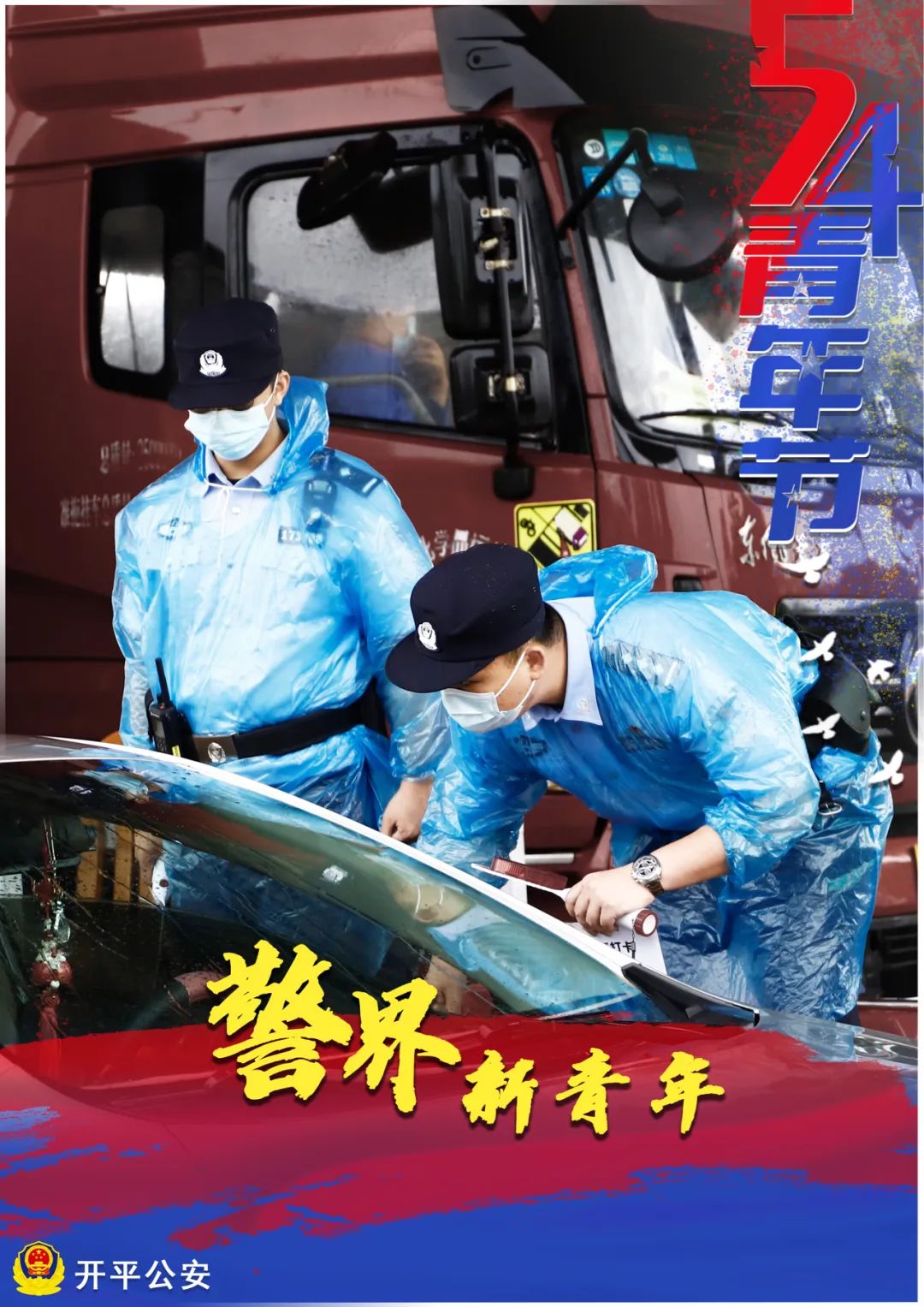 微信图片_20220505093045.jpg