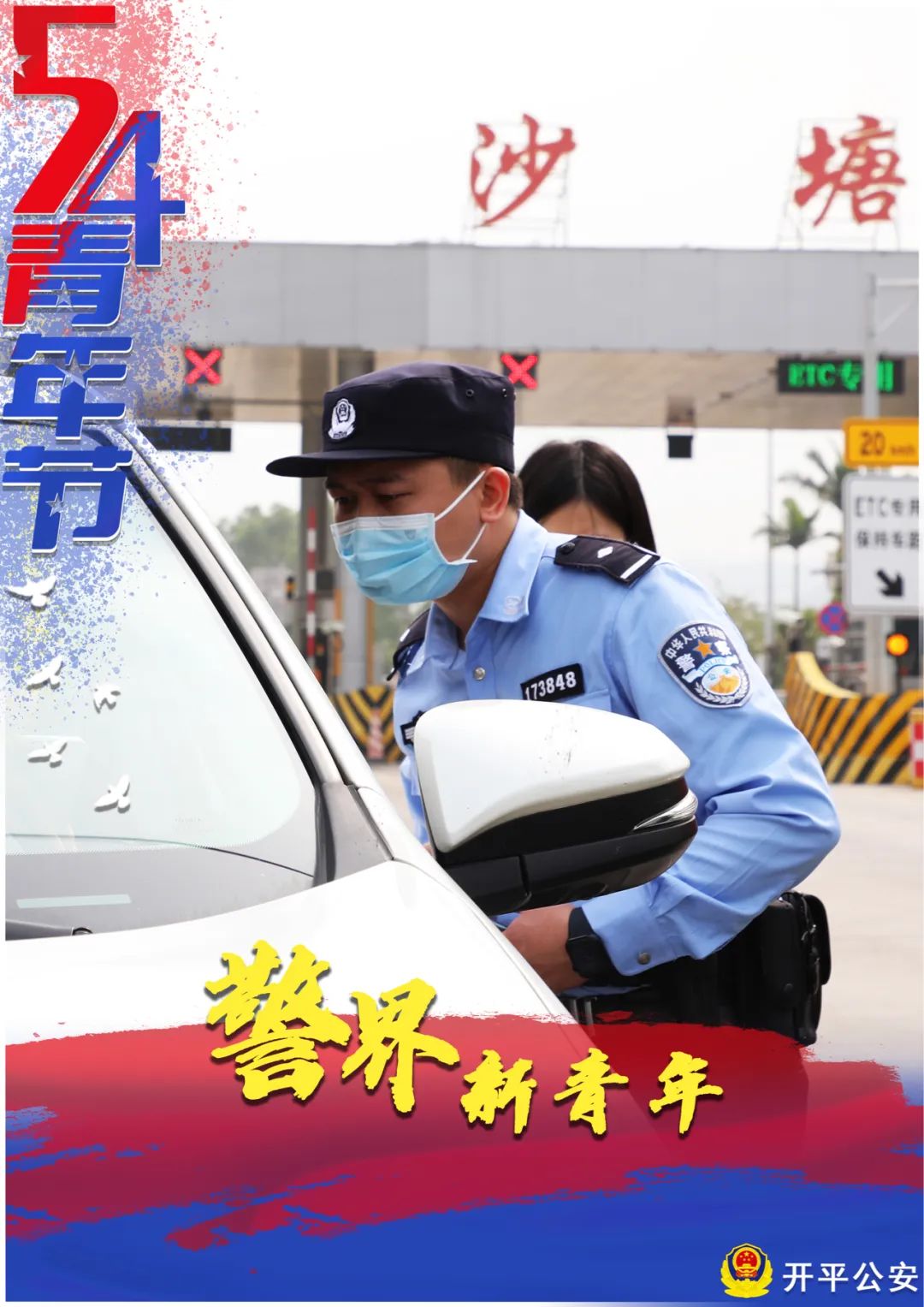 微信图片_20220505093047.jpg