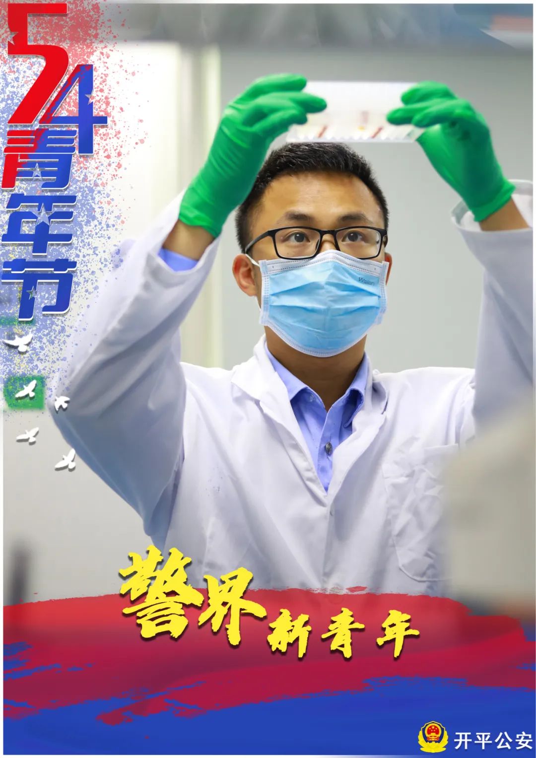 微信图片_20220505093049.jpg