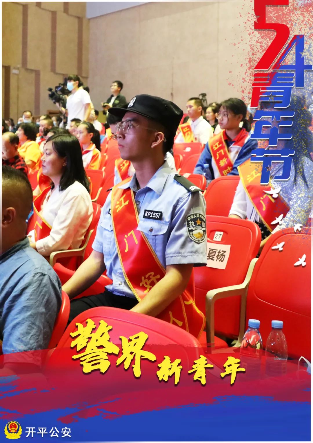 微信图片_20220505093053.jpg