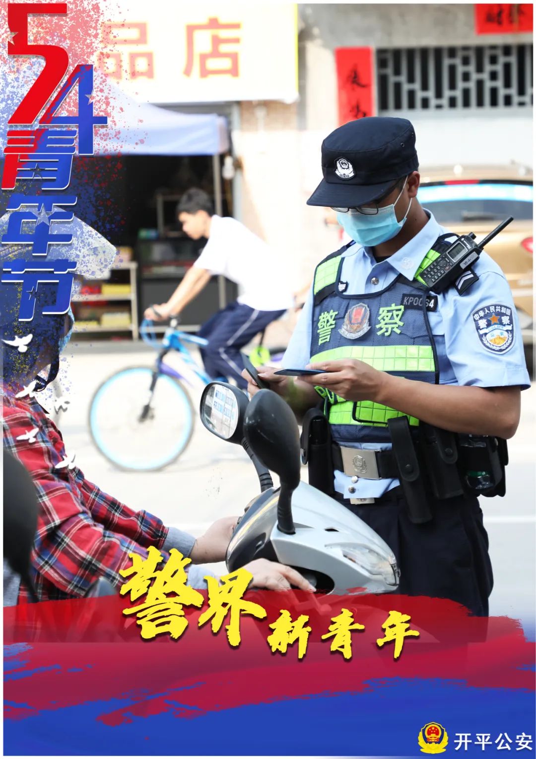 微信图片_20220505093054.jpg