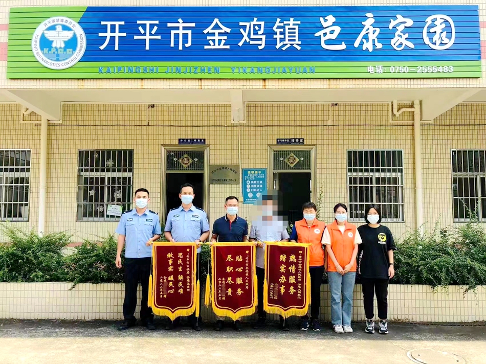 2022.05.07  禁毒办（1）.jpg