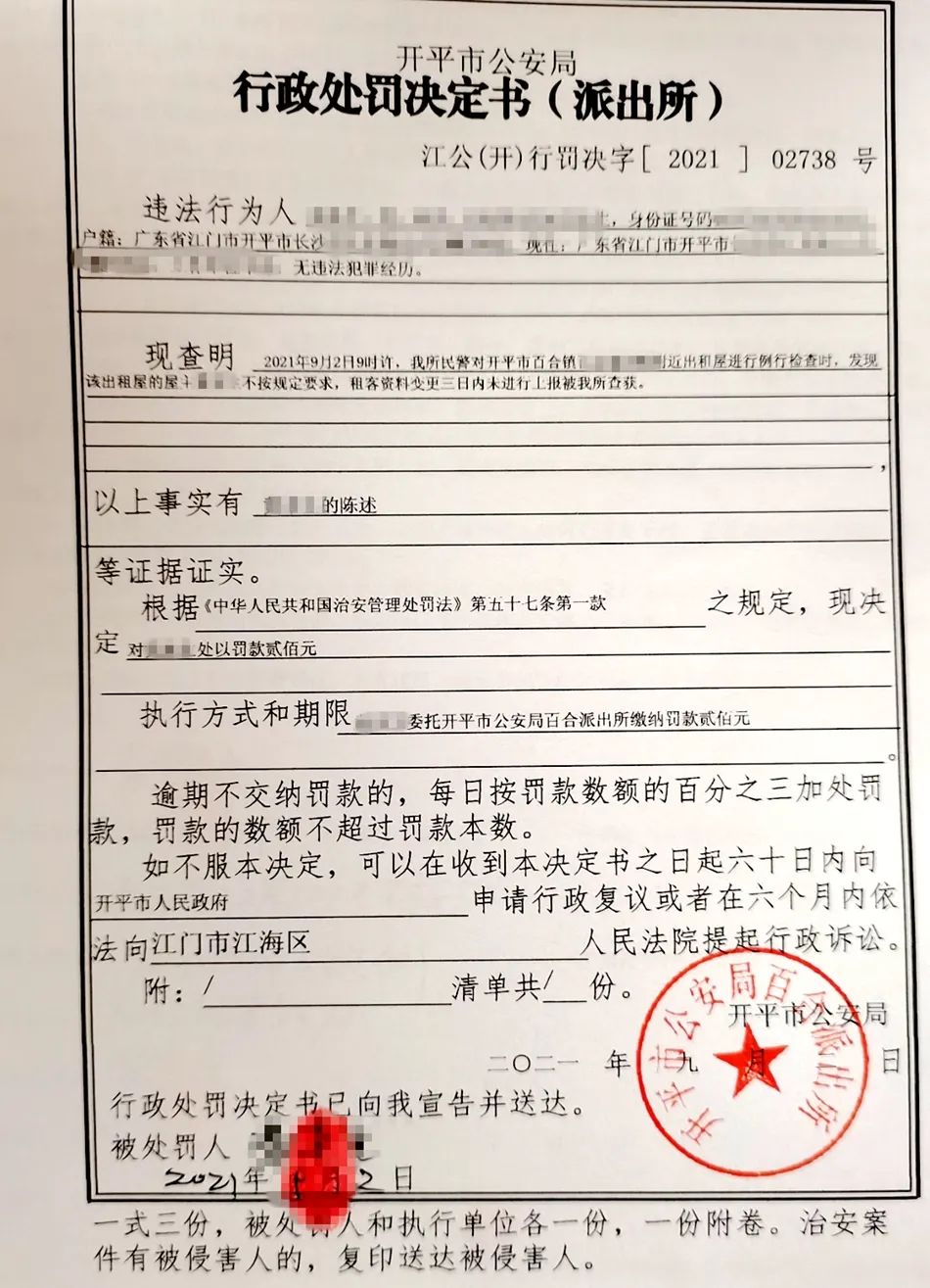 微信图片_20220509103730.jpg