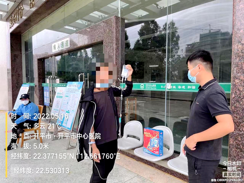 微信图片_20220523111219.jpg