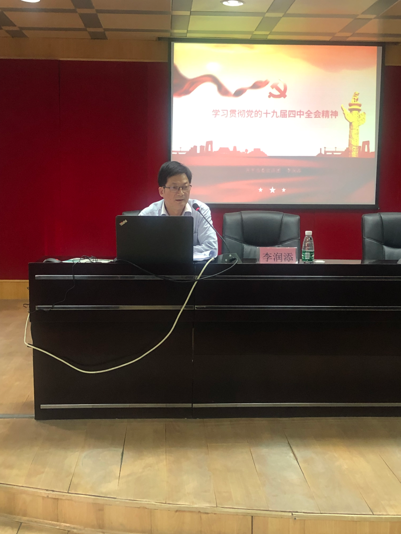 微信图片_202001071741481.jpg
