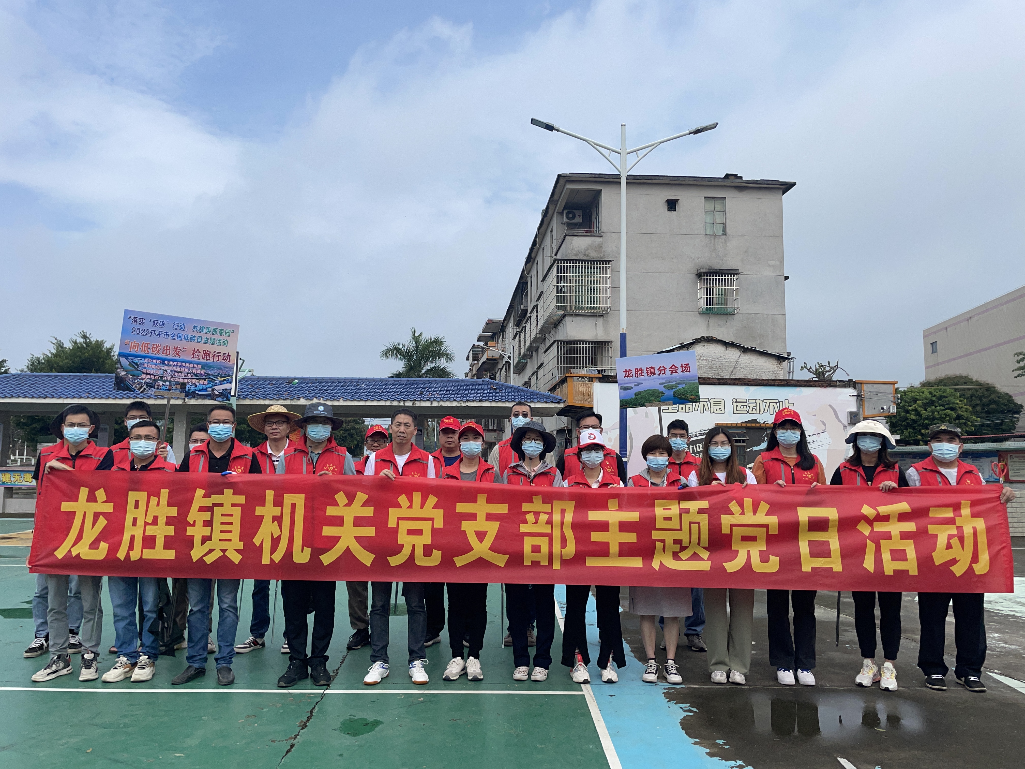3捡跑团出发前在文体广场合影留念.jpg