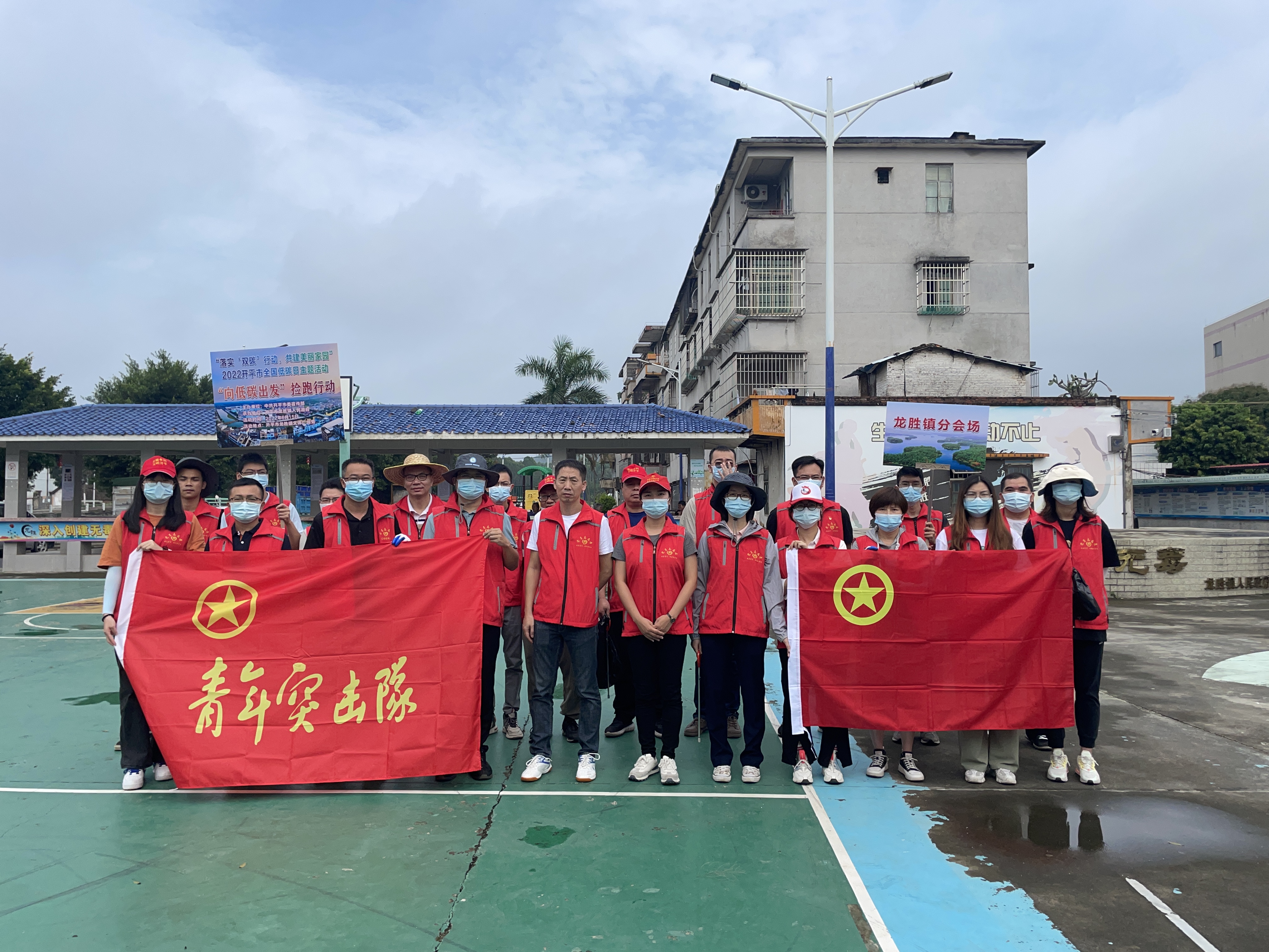 4捡跑团出发前在文体广场合影留念.jpg