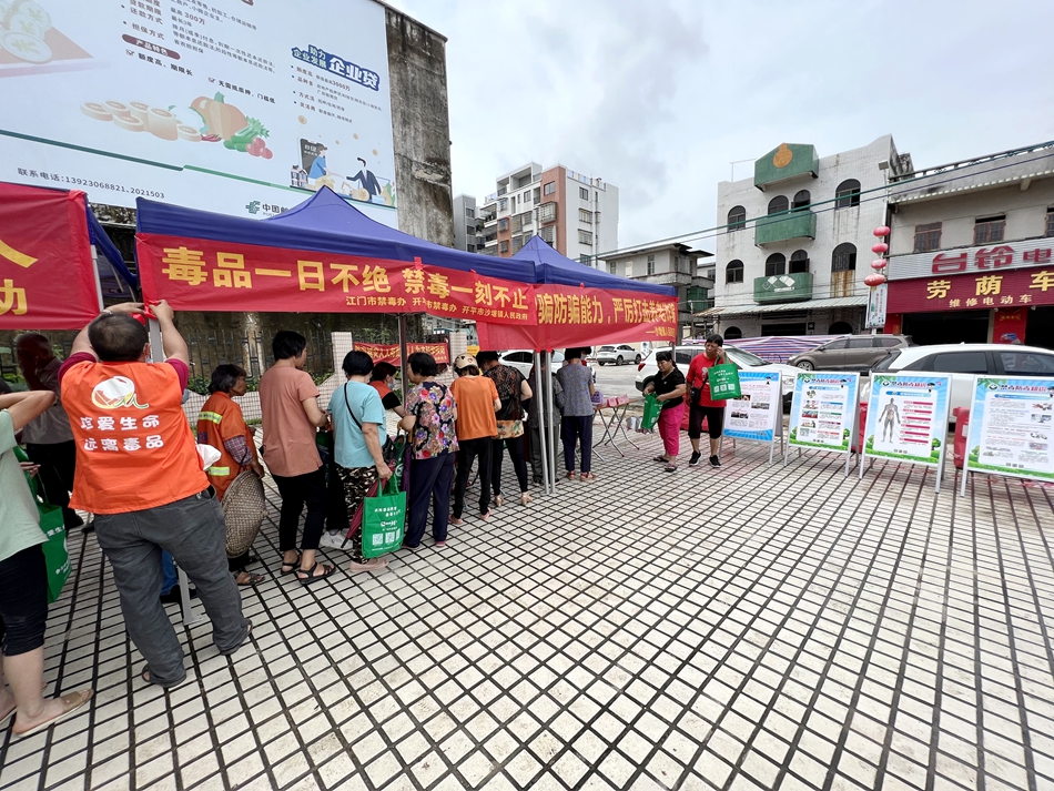 2022.06.22  禁毒办（1）.jpg