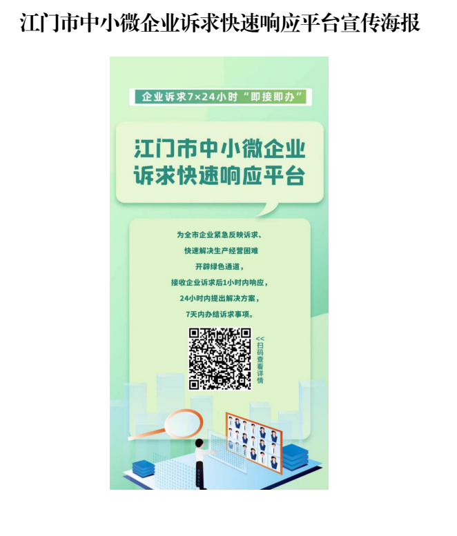 微信截图_20220627170154.png