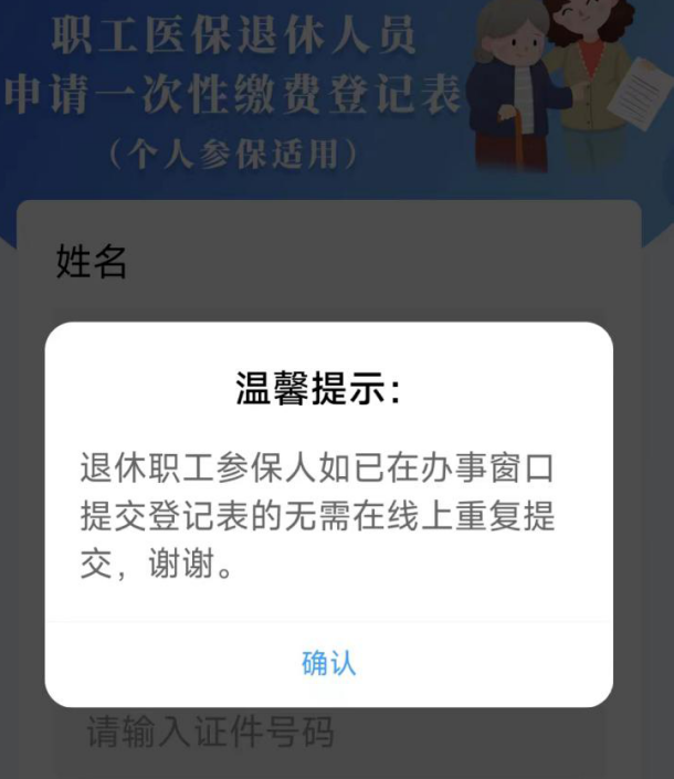 2.png 图片