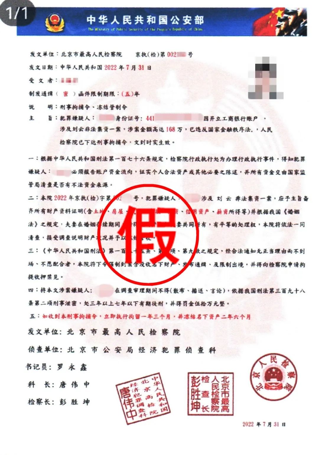微信图片_20220804094522.jpg