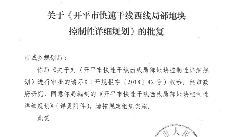 快速干线1.jpg