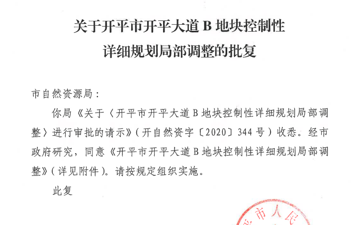 B调整.png