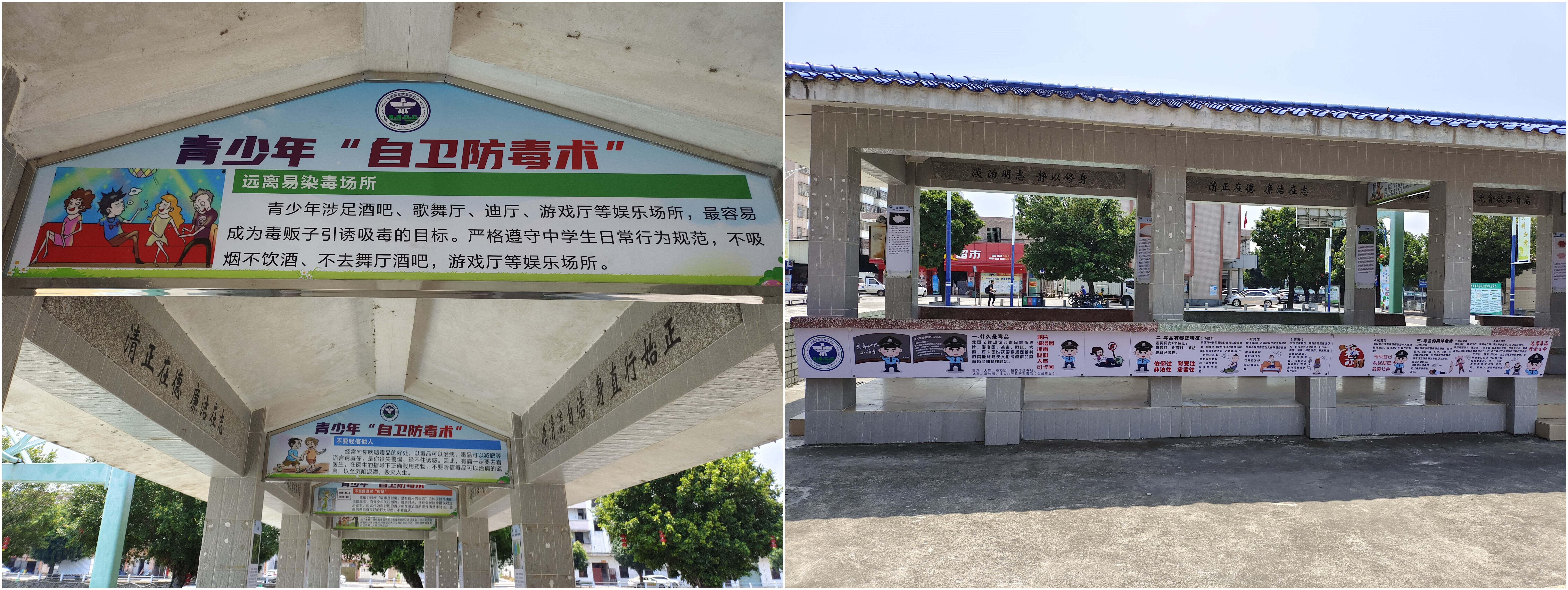 12完善龙胜墟禁毒长廊宣教设施.jpg