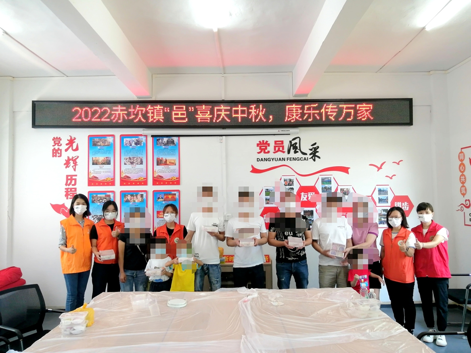 2022.09.08  禁毒办（3）.jpg