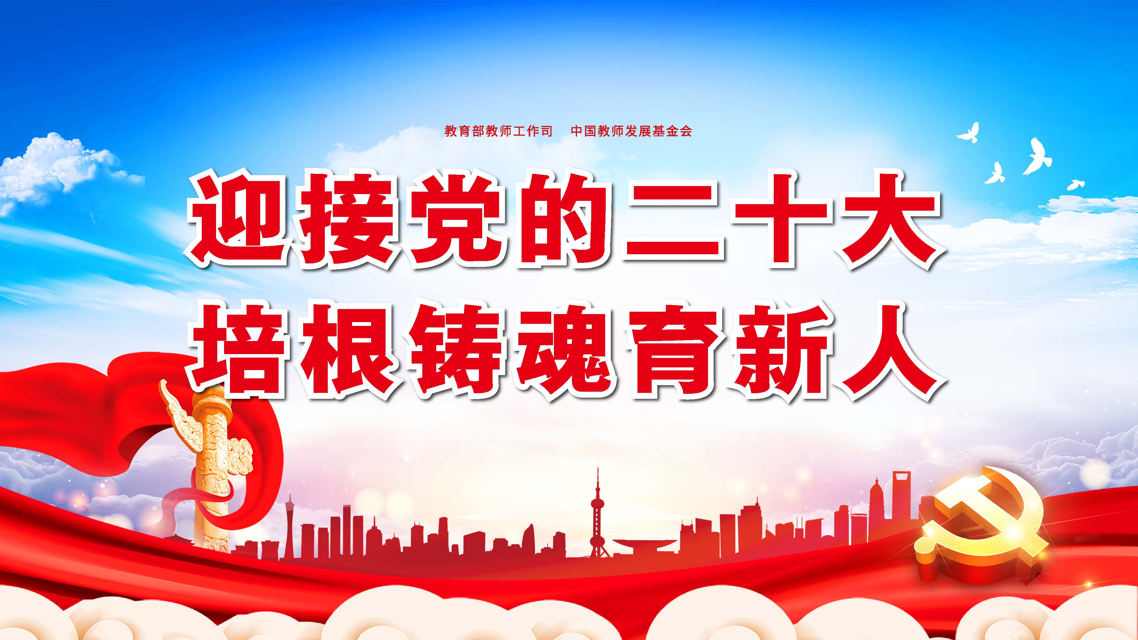 为教师亮灯LED图片 8.25(1)_页面_08.jpg