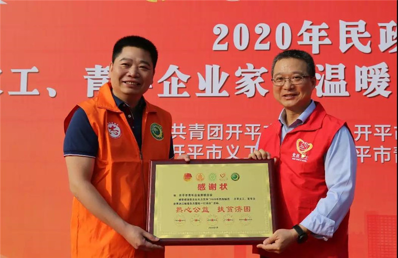 微信图片_20200116170747.jpg
