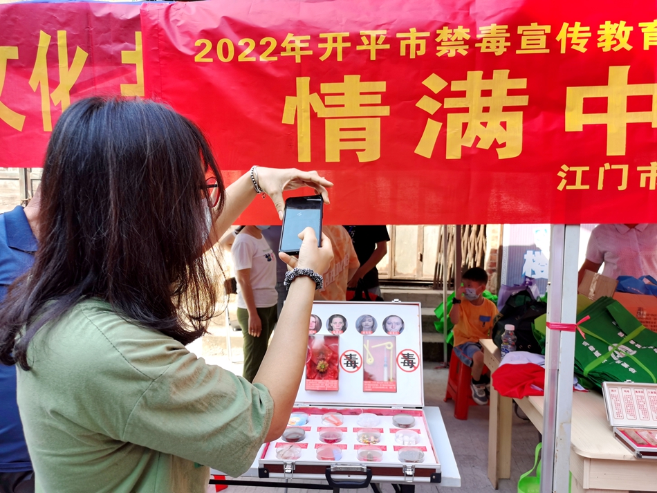 2022.09.15  禁毒办（2）.jpg