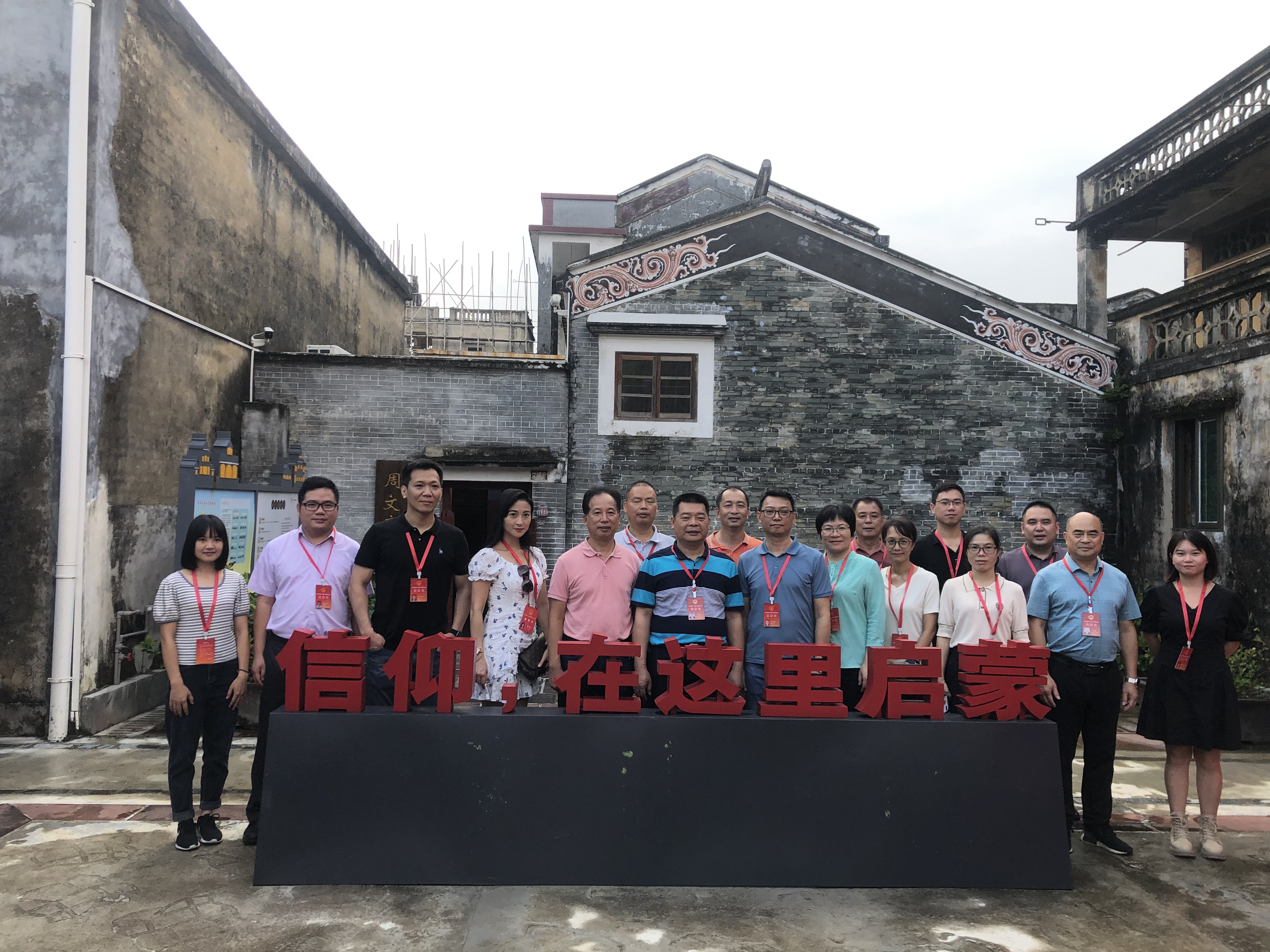 微信图片_20220923182528.jpg