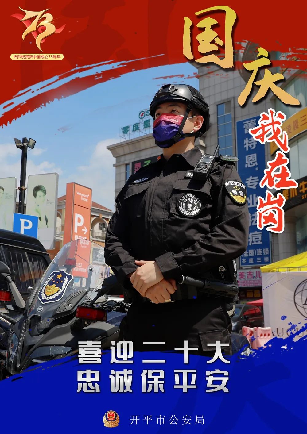 微信图片_20221008114915.jpg