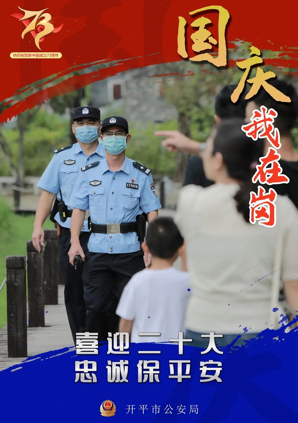 微信图片_20221008114918.jpg