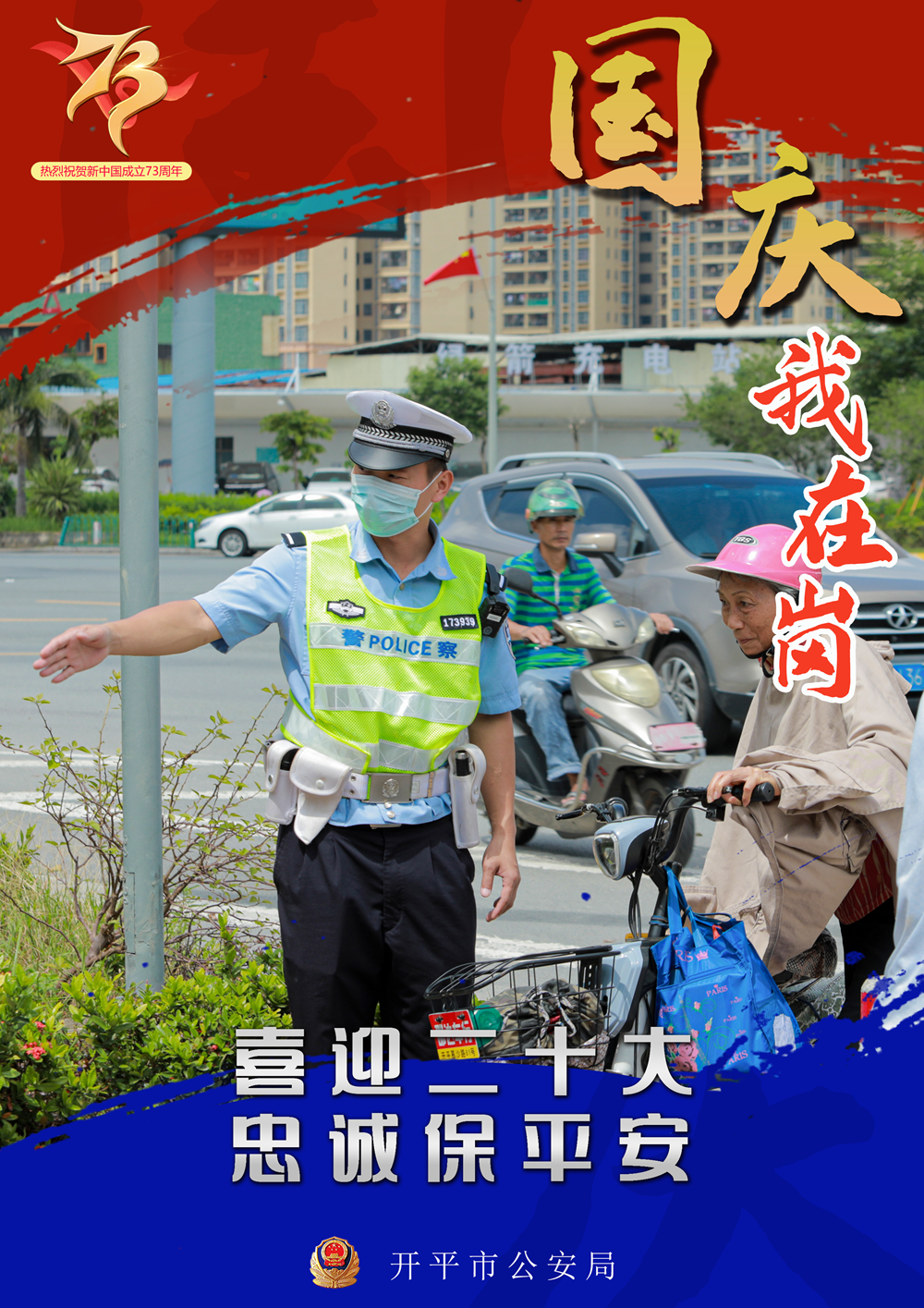 微信图片_20221008114919.png