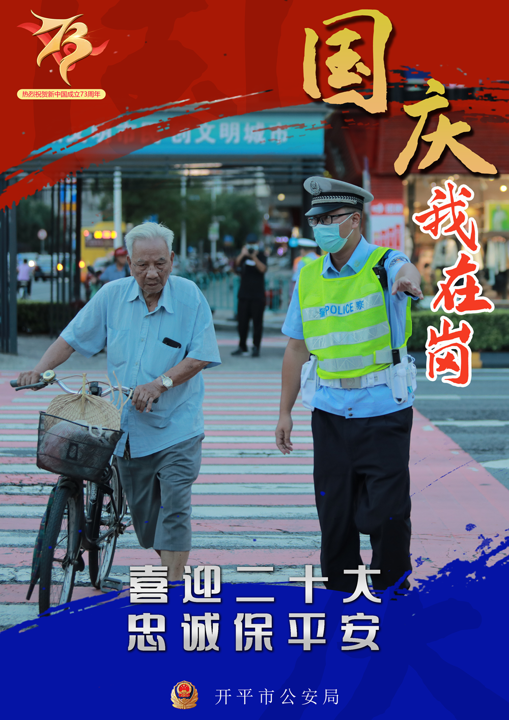 微信图片_20221008114921.png