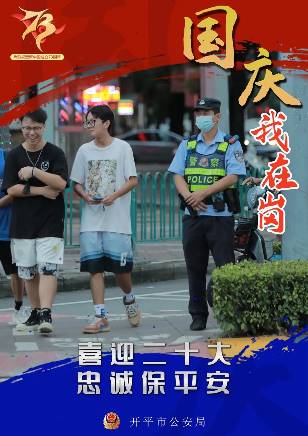 微信图片_20221008114922.jpg