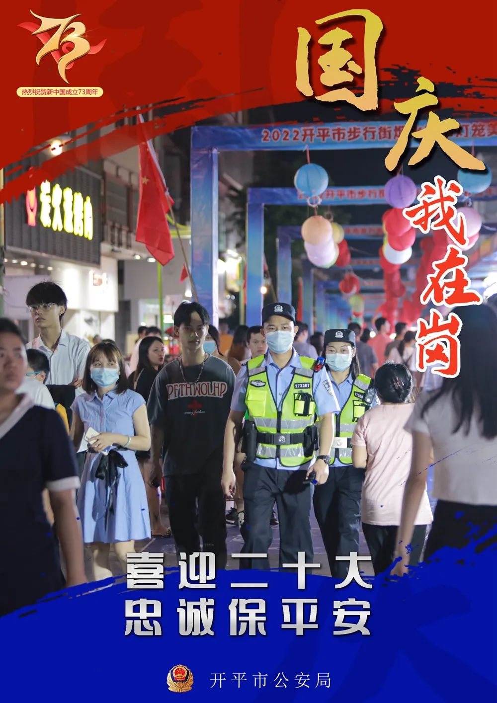 微信图片_20221008114924.jpg