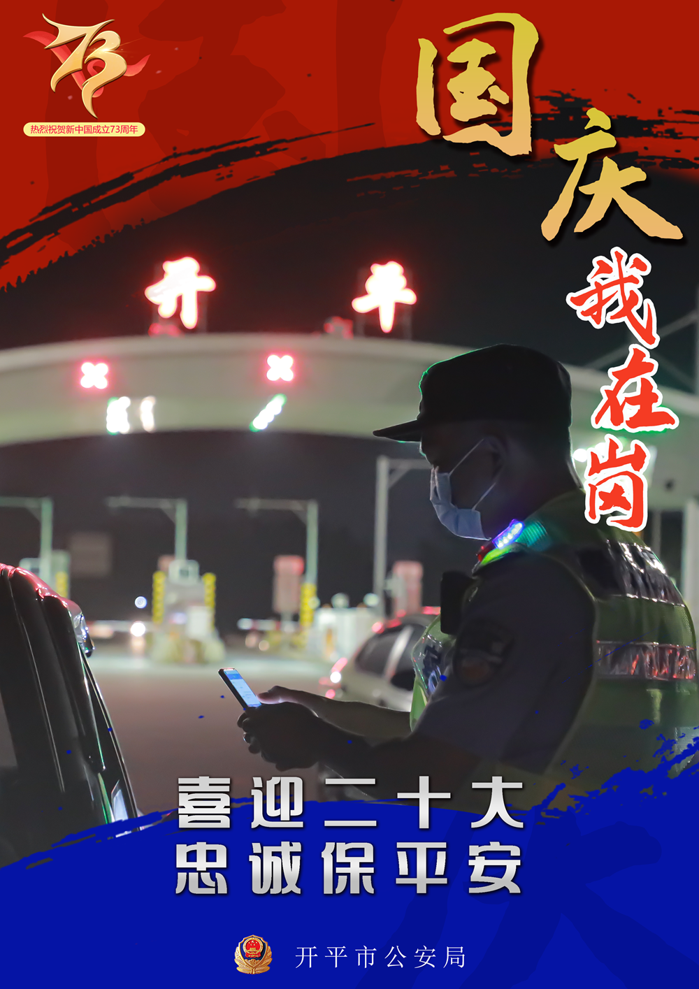 微信图片_20221008114925.png