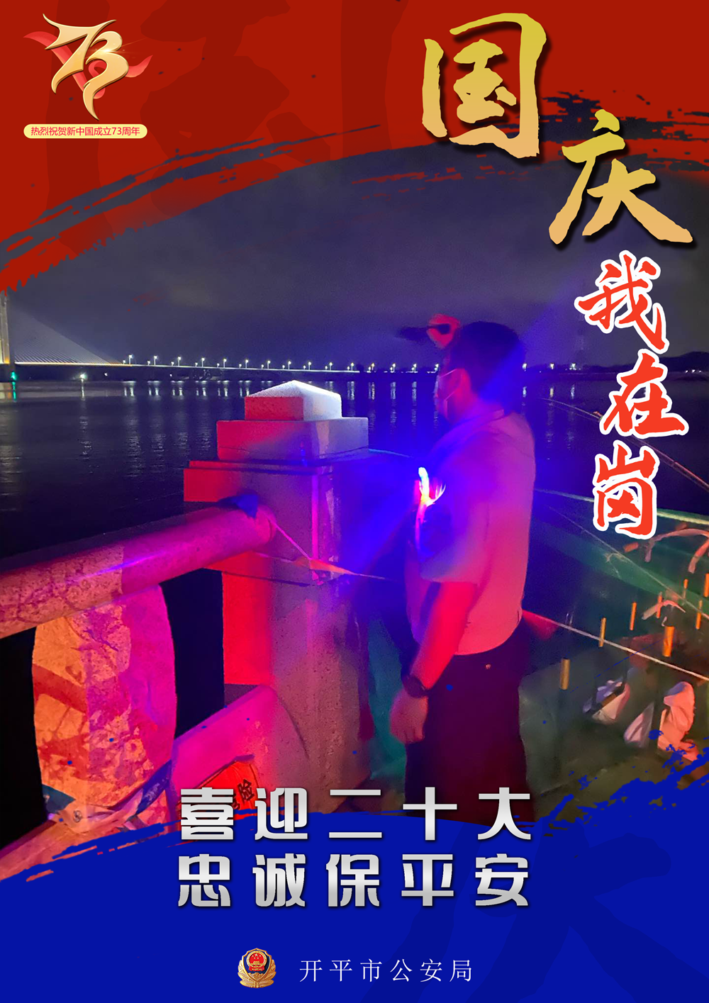 微信图片_20221008114926.png