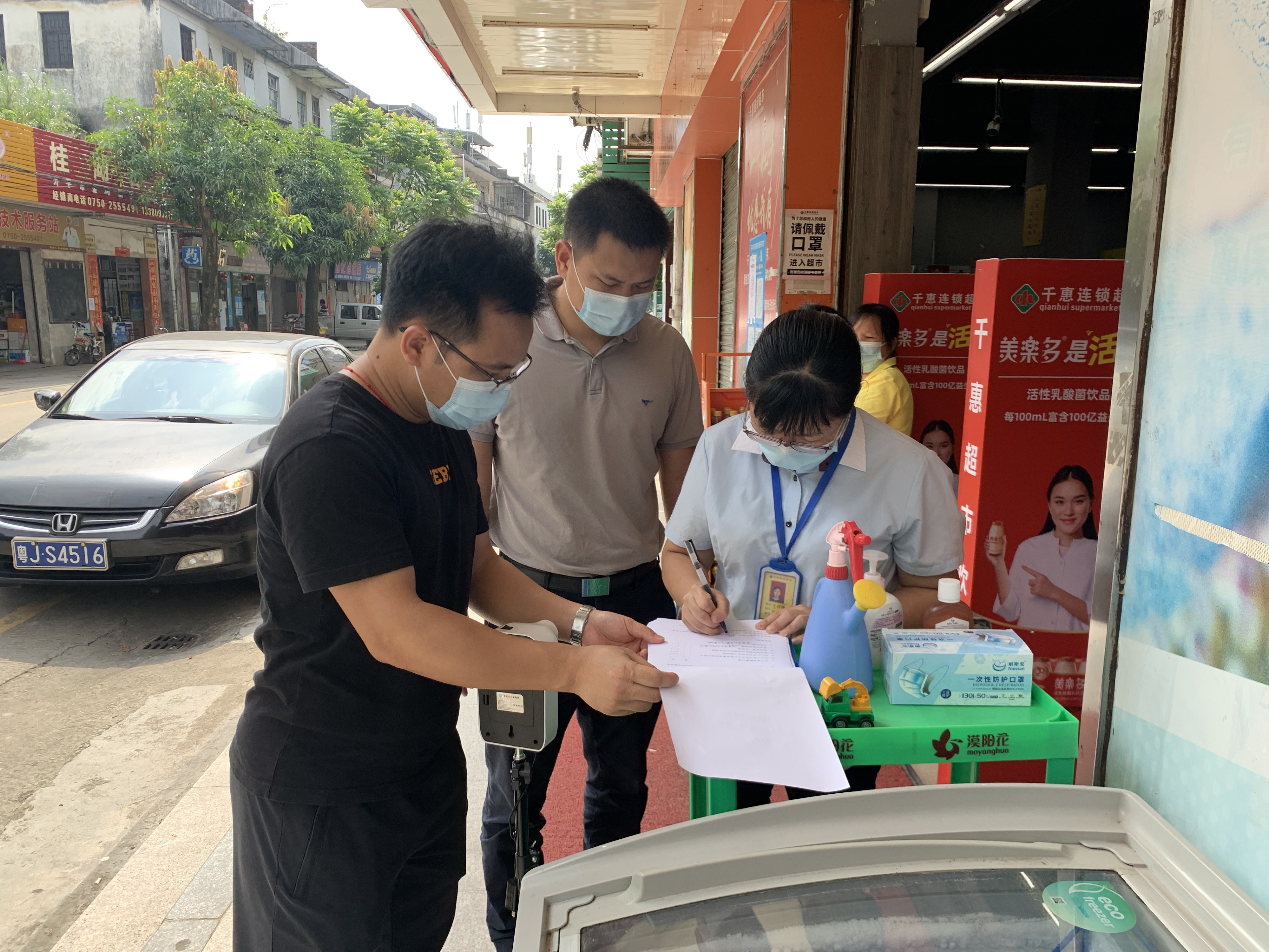 党委委员、武装部长胡秋龙到辖区内商超、药店、酒店开展节后防疫检查.jpg