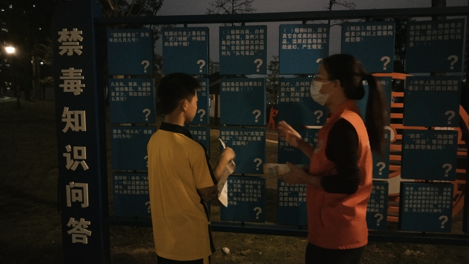 2022.10.27  禁毒办（1）.jpg