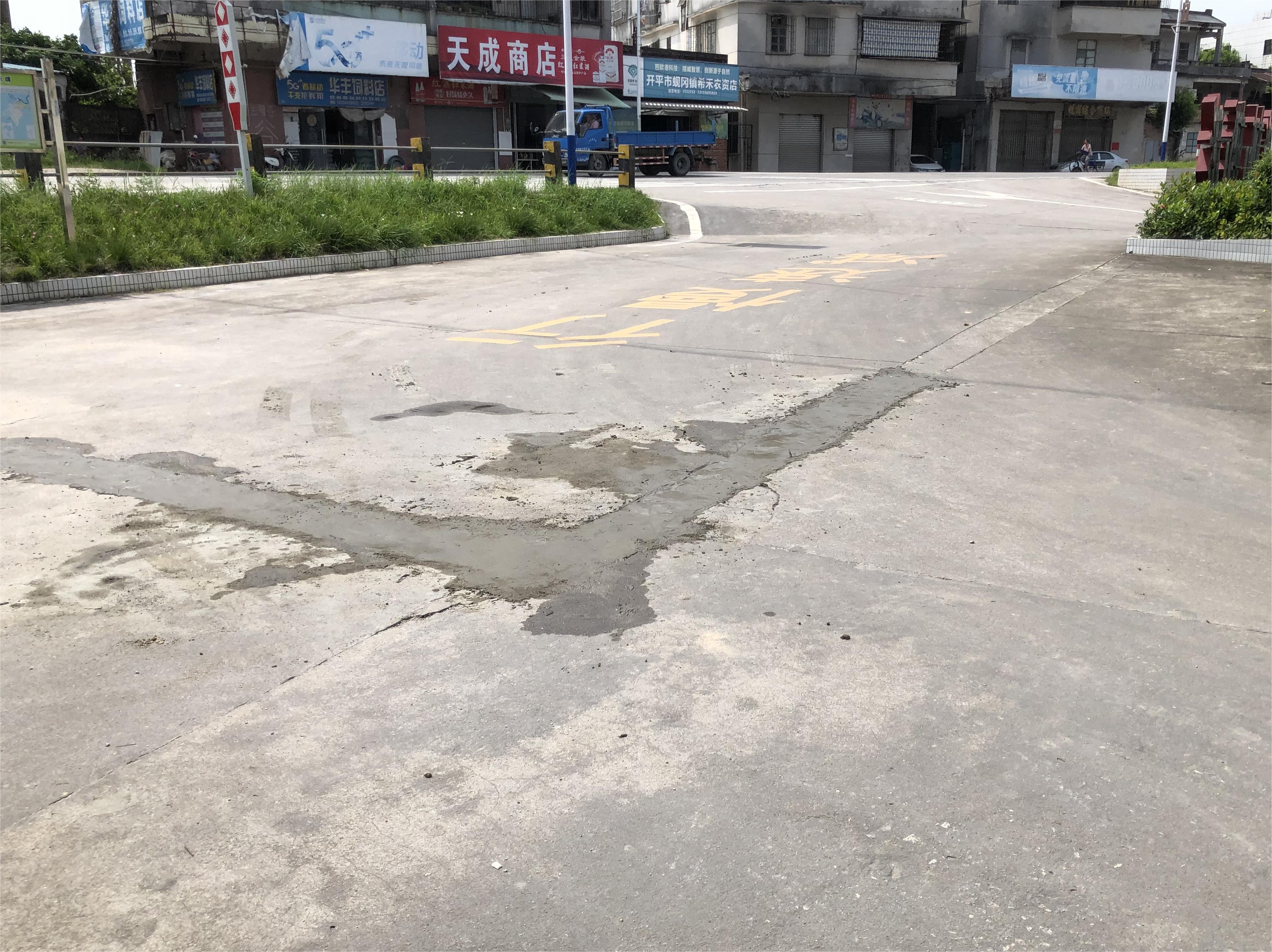 05农村公路管养-4镇府门口道路管养.jpg