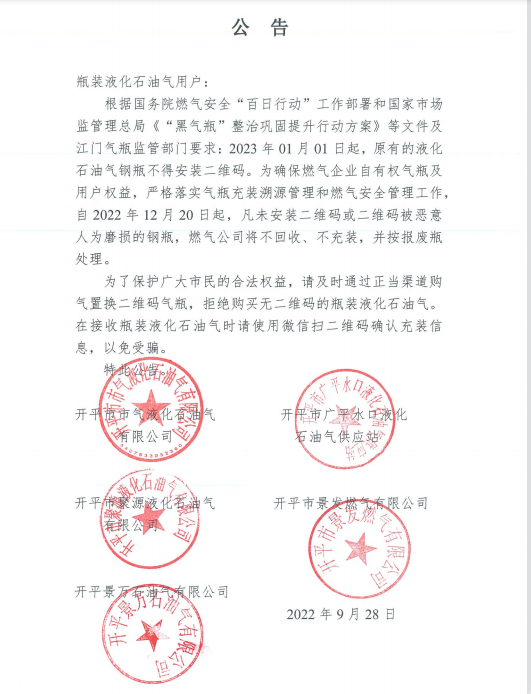 微信截图_20221128154717.png