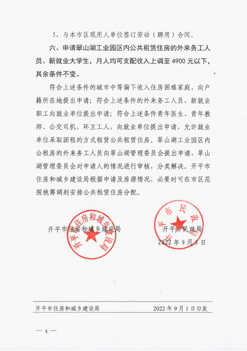 微信截图_20221205160048.png