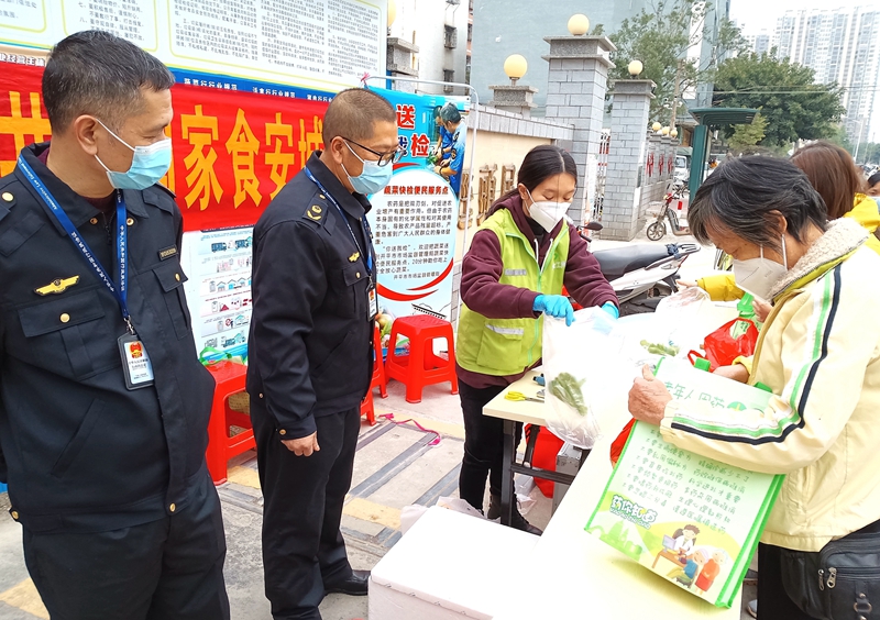 你送我检.jpg