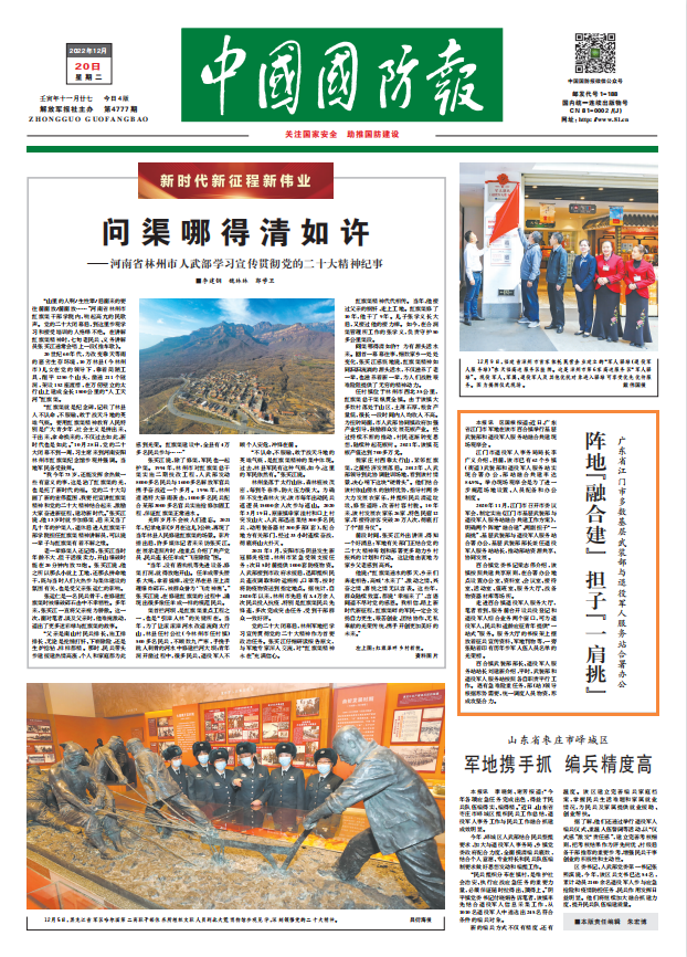 QQ截图20230105204917.png