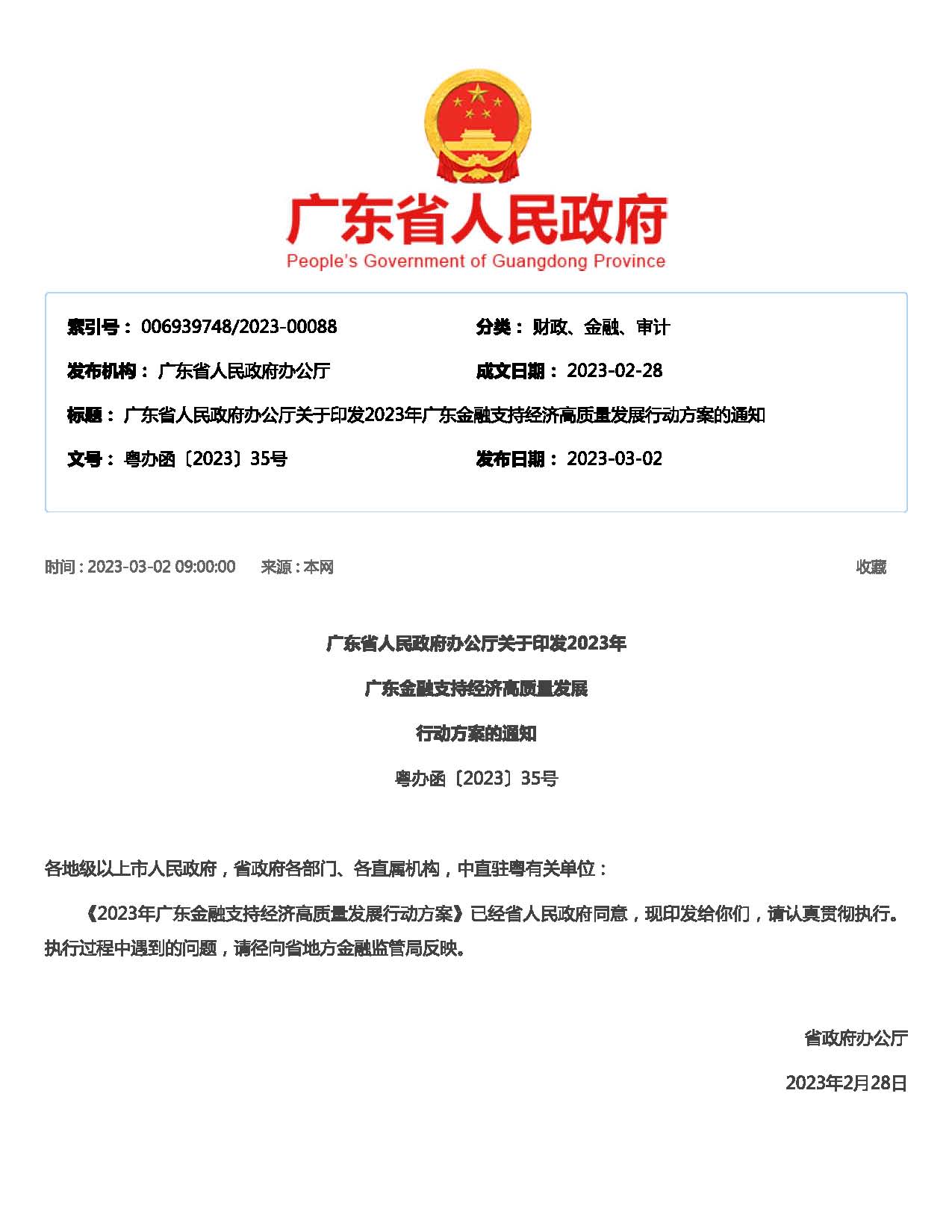 2_页面_1.jpg